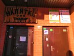 Sib Bir (Stepnaya ulitsa, 6), beer shop