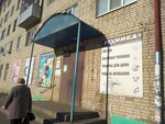 Игрушки (ulitsa 50 let VLKSM, 42), toys and games