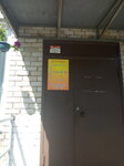 Столовая (Lenina Street, 73) ، كانتين