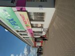 Magnit Kosmetik (Gimatdinova Street, 77) ، متجر بيع العطور ومستحضرات التجميل
