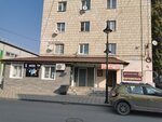 Экспресс сервис (Moskovskaya ulitsa, 4) ، متجر توفير