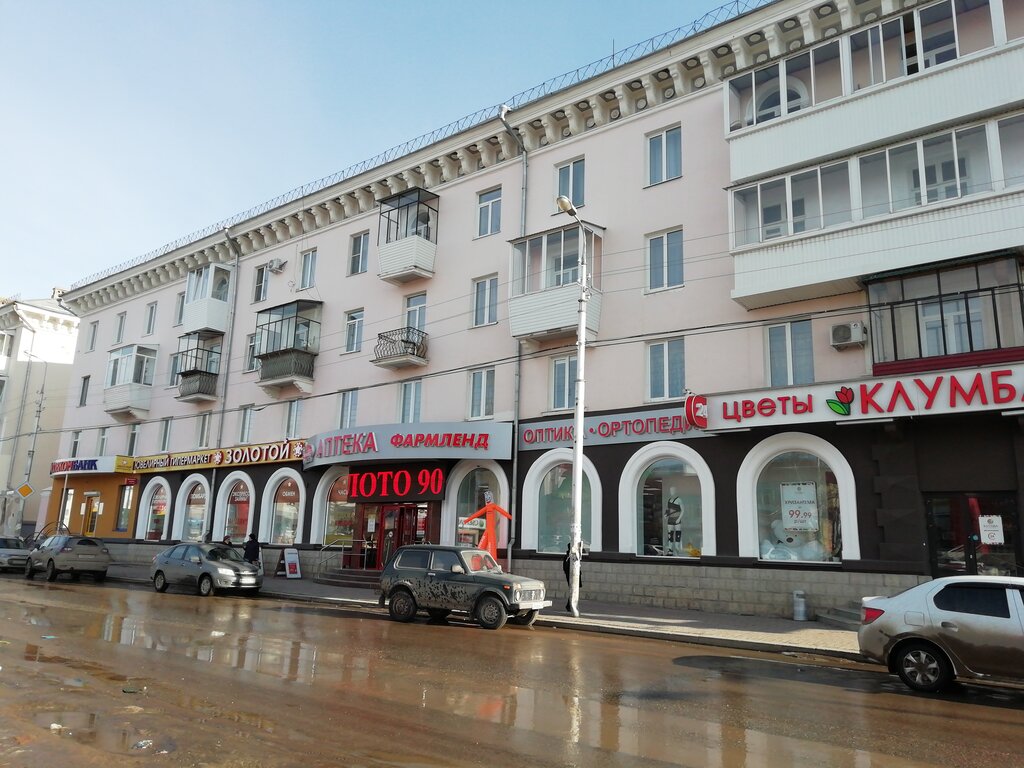 Банк Совкомбанк, Октябрьский, фото