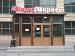 Grocery store (Lugovaya street, 59В), supermarket
