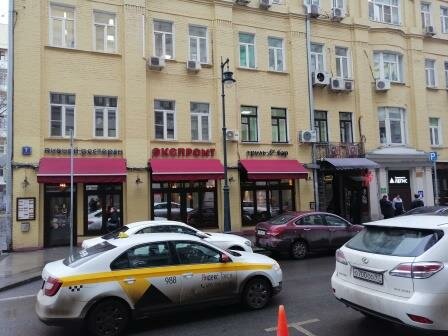 Legal services Corporations & shareholders, Moscow, photo