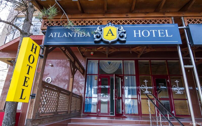 Фото Атлантида