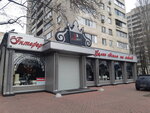 Alter Light (Valeriia Lobanovskoho Avenue, 39А) ، محلات المصابيح