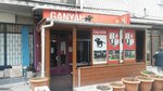 4th Betting Shop (Ankara Province, Cankaya District, Erzurum Neighborhood, Coskunlar Street, 24A), casa de apuestas