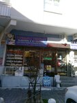 Tozanlı Tesisat Elektrik Ve Su Tesisatı (İstanbul, Bahçelievler, Şirinevler Mah., Fetih 5. Sok., 23-25A) ، أعمال السباكة