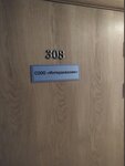Interakvakhim (Kalinowskaga Street, 77А) ، الكيمياء الصناعية