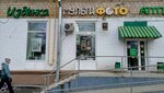 Multifoto (Zoi i Aleksandra Kosmodemyanskikh Street, 4к1), photography