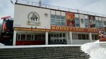 Mauk Mko (Karla Marksa Avenue, 126) ، جمعية موسيقية