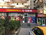 Tim Store (Ismoili Somoni Avenue, 6/1), supermarket