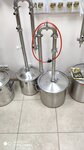 Domashnie-pivovarni.ru (Golubinskaya Street, 4Ас2), wholesale company