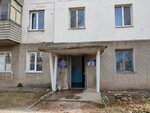 Territorial'nye organy Mvd Rossii (проспект Победы, 68), departamento de policía