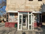 Гурмэ (проспект Победы, 45А), grocery