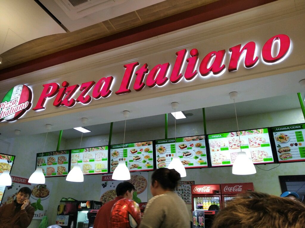 Fast food Pizza Italiano, Almaty, photo