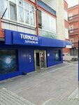 Homenet Telekomunikasyon (Ankara Province, Kecioren District, Fatih Cad., 198A), telecommunication company