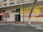 Kristall (Yunusabad District, Yunusabad Residential Area, 4-mavze, 47), alcoholic beverages