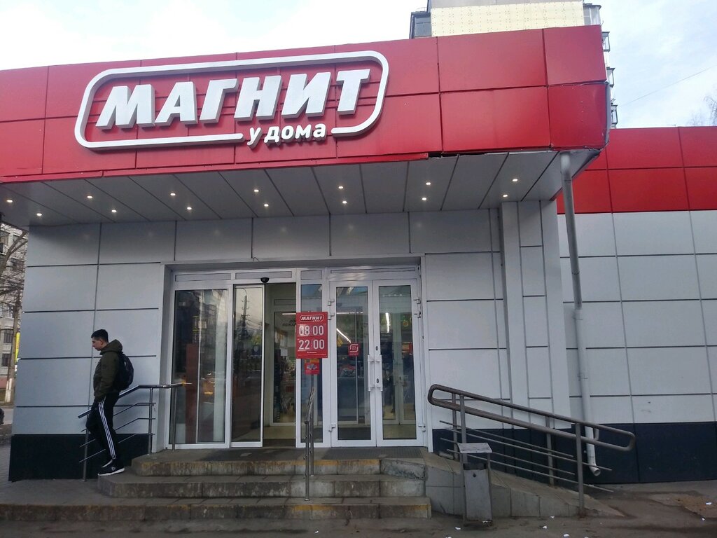 Магнит ул черняховского 29 курск фото Фото: Магнит, магазин продуктов, ул. Черняховского, 33, Курск Яндекс Карты
