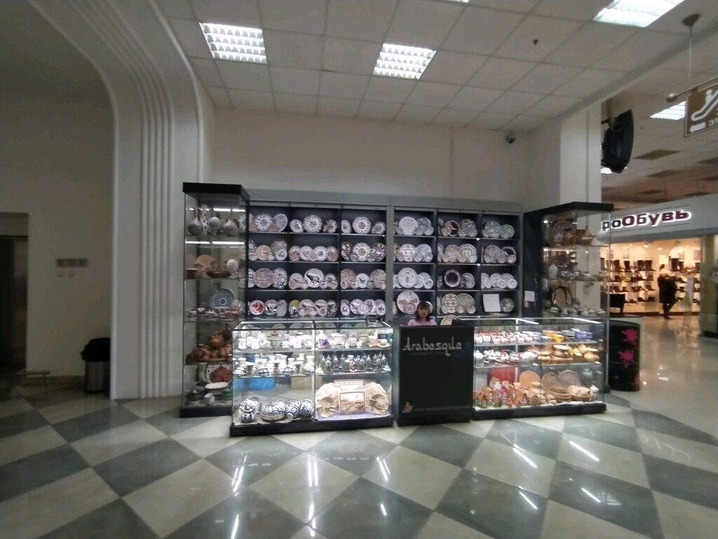 Магазин посуды Arabesque, Симферополь, фото