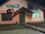 Farm grupp (derevnya Suyetovo, Tsentralnaya ulitsa, с2), farmacia