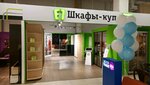 E1 (posyolok gorodskogo tipa Rzhavki, 2-y mikrorayon, с20), furniture store