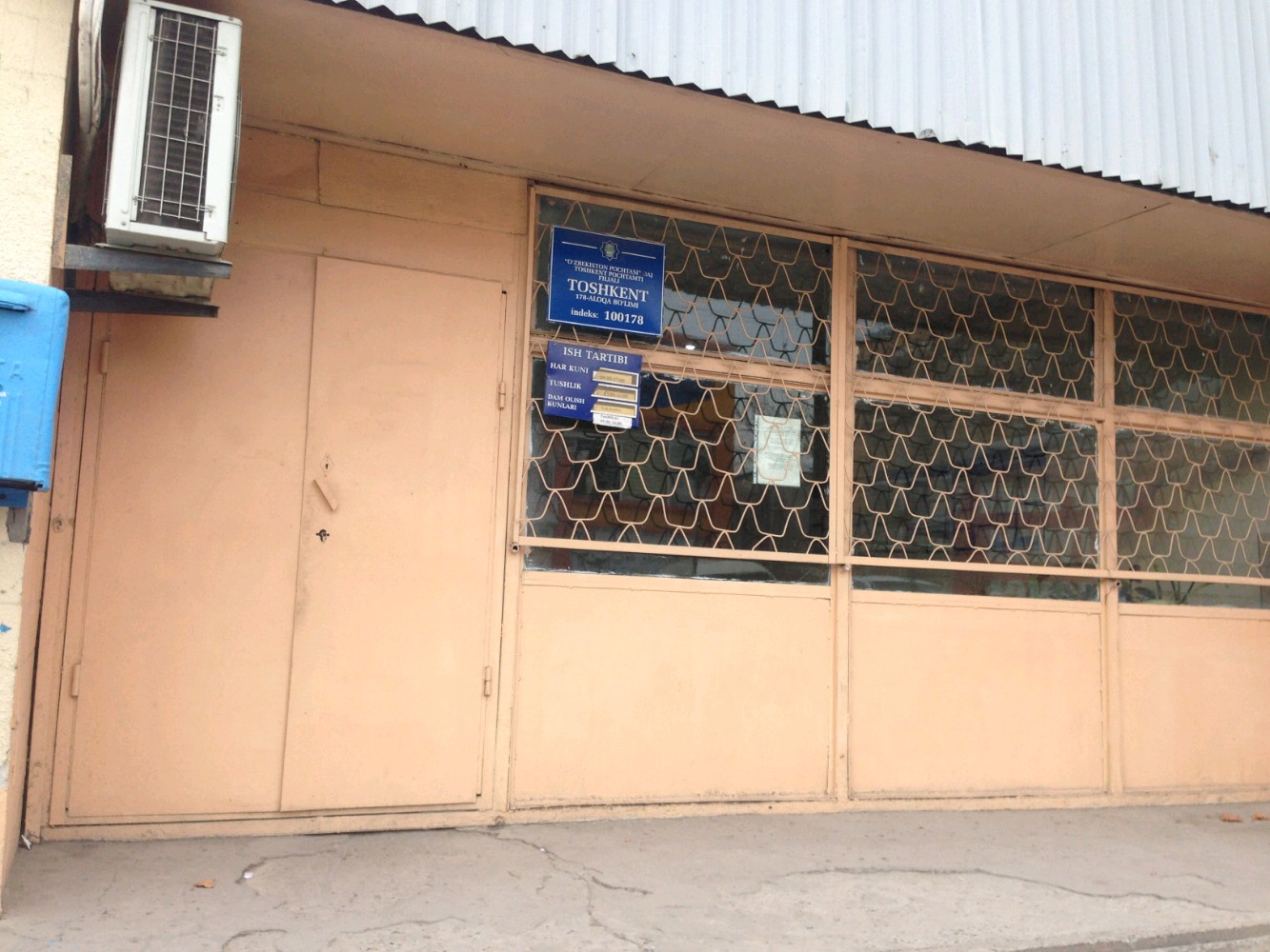 Julia jinsiy aloqa video