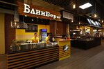 Park Kitchen № 5 (Sakhalinskaya Street, 89), restaurant