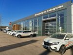 Фото 1 Автоцентр на Заводском официальный дилер Lada в Самаре