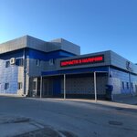 Lider (Arkhangelskaya Street, 45), auto parts and auto goods store