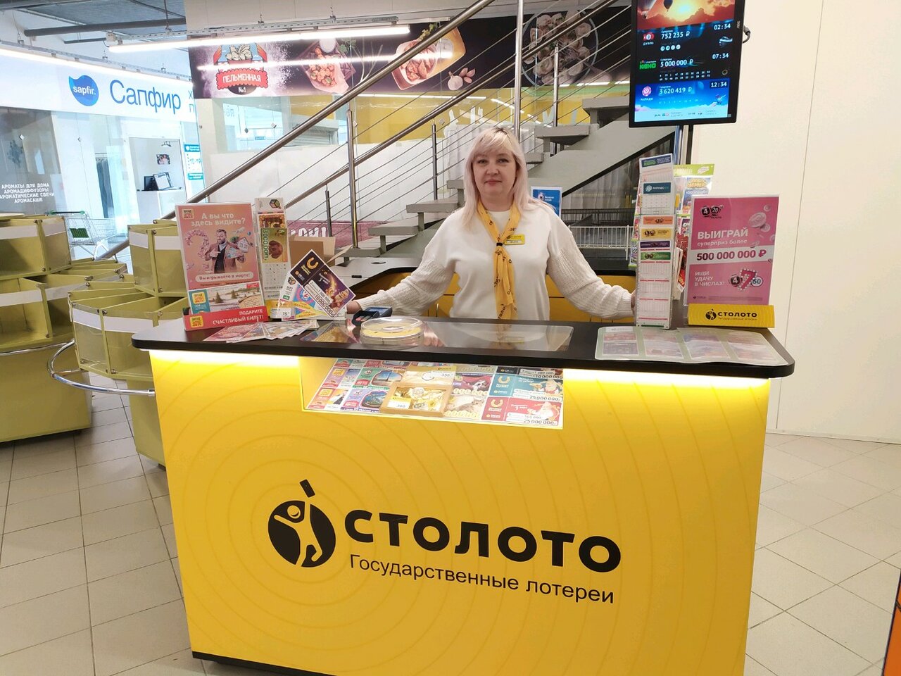 Permanently closed: Столото, lottery, Ryazan, Pervomayskiy Avenue, 70к1 - Yandex