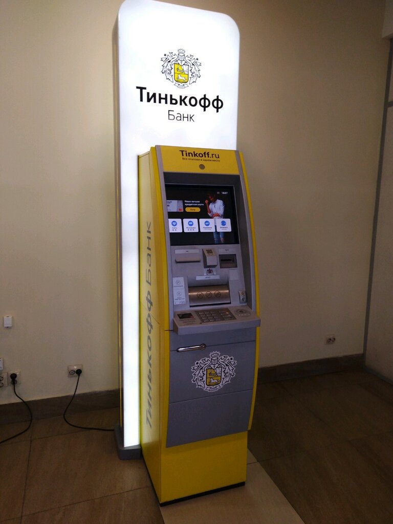 Тинькофф, банкомат, площадь Революции, 9, Нижний Новгород, Россия ...