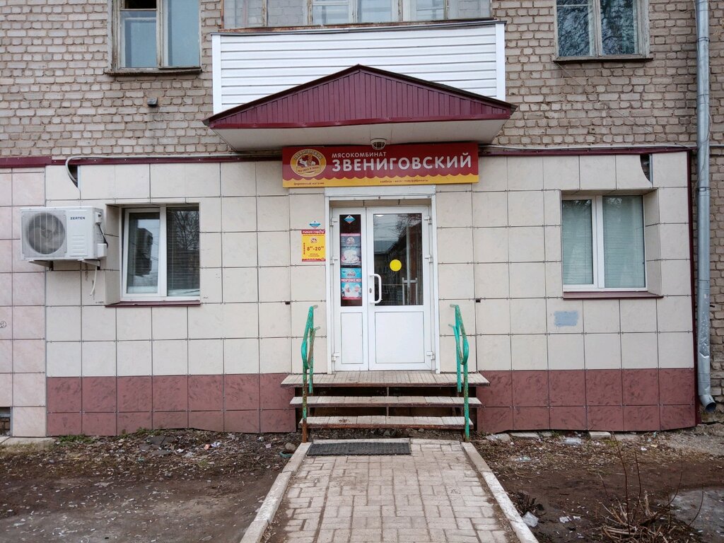 Попова 1 Киров Магазин