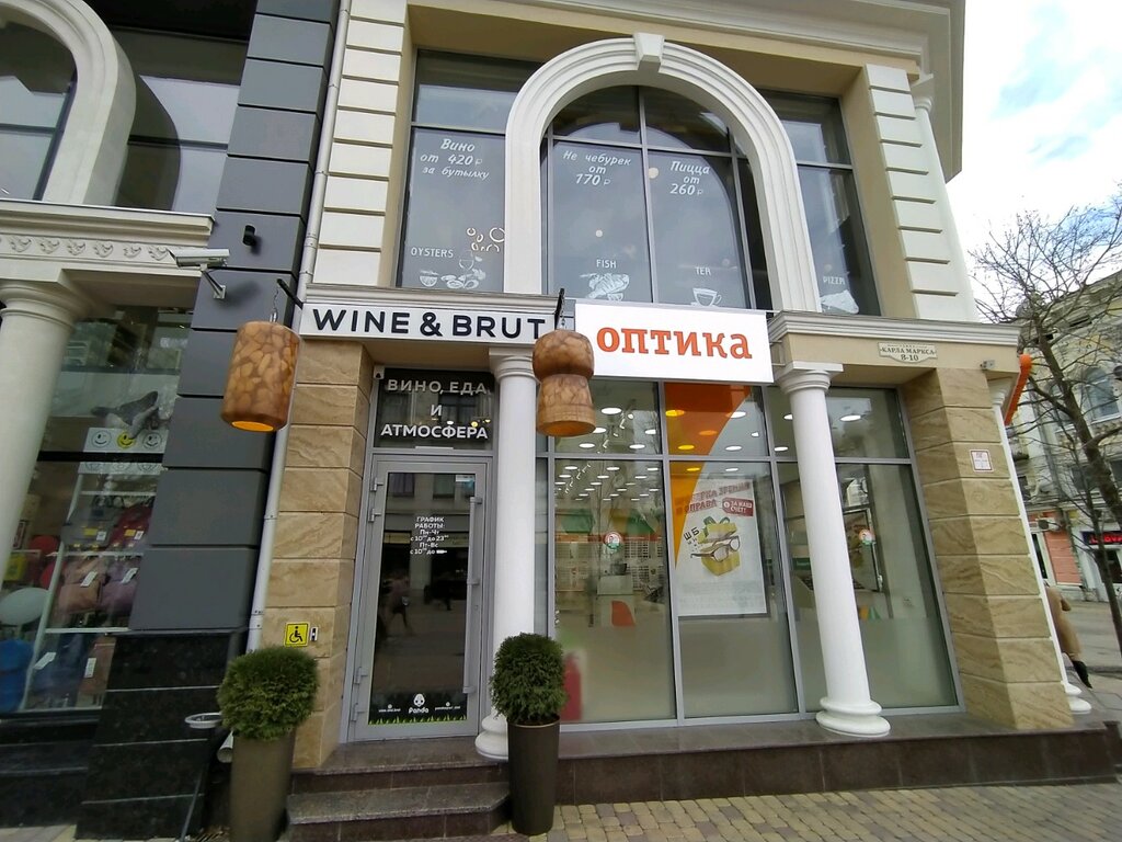 Улица екатерининская симферополь карта