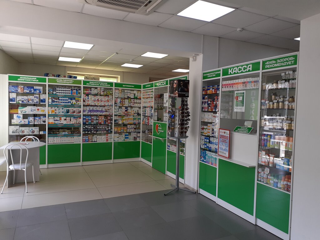 Pharmacy Bud Zdorov, Simferopol, photo