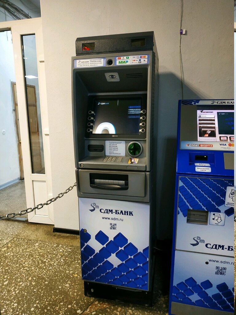 ATM Sdm-bank, bankomat, Yekaterinburg, photo