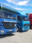 Cargo transportation - Ck Logistics (Alatau City Administrative District, Áıgerim-1 shaǵyn aýdany, Botakara kóshesi, 4/1), compañía logística