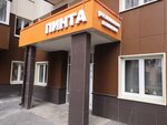 Pinta (Zelyonye Allei Boulevard, 17), cervecería