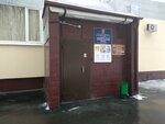 Совет ветеранов района Орехово-Борисово Южное Южного административного округа города Москвы (Yeletskaya Street, 16к1) ، منظمات المجتمع