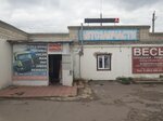 Detali dlya gruzovikov (ulitsa Frunze, 165), tienda de repuestos y artículos para automóviles