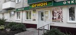 Орион (ulitsa Marshala Zhukova, 14), salón de óptica
