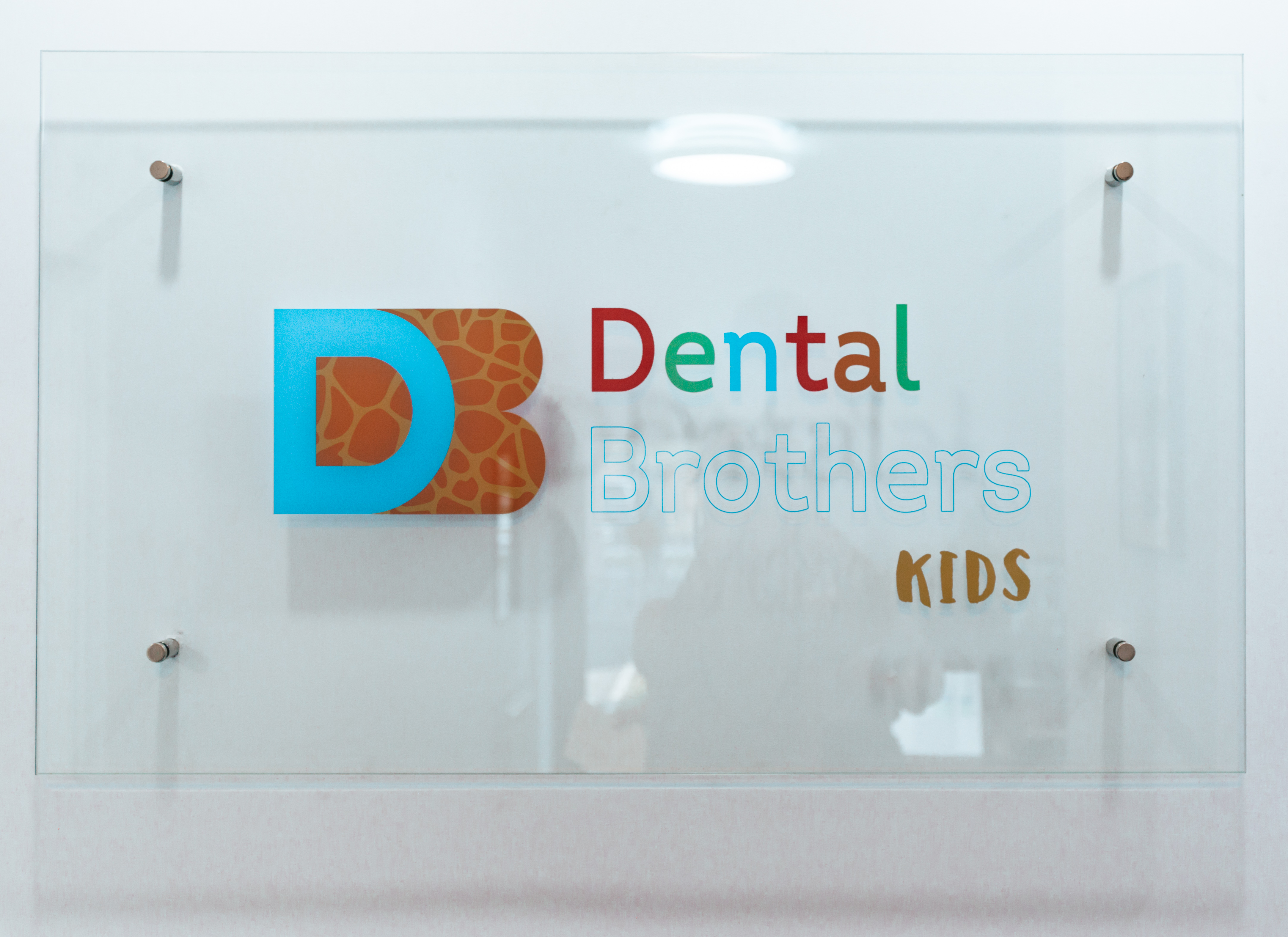 Dental brothers ул лизы чайкиной 6 фото