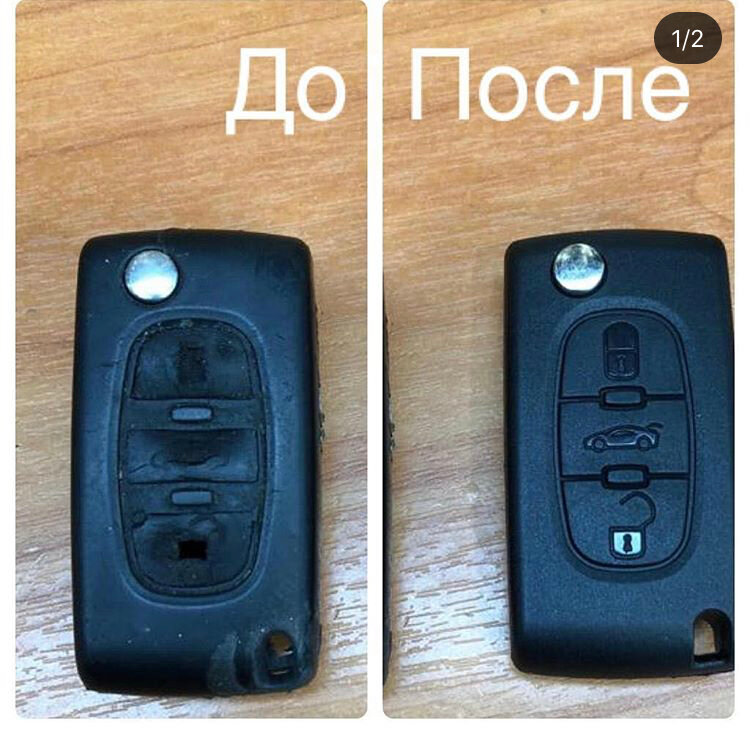 Ремонт автомобильных ключей брест