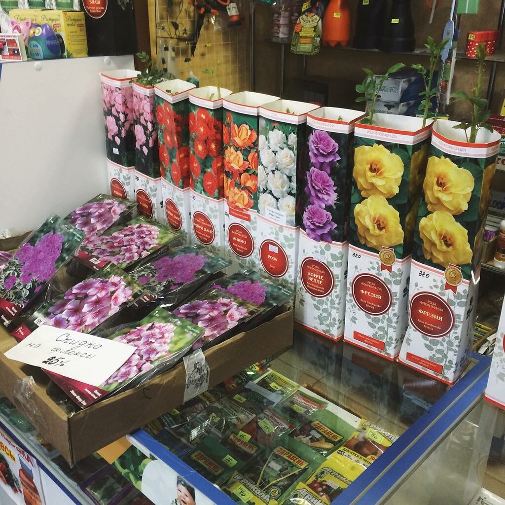 Seed shop Садовник, Serpuhov, photo