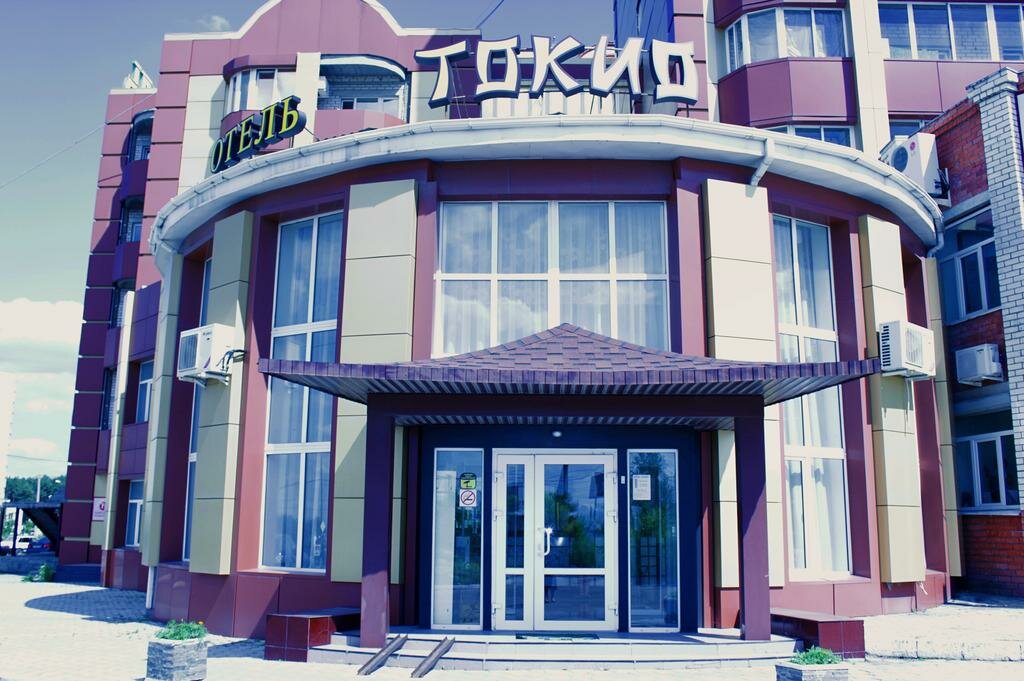 Токио ул московских строителей 2а фото