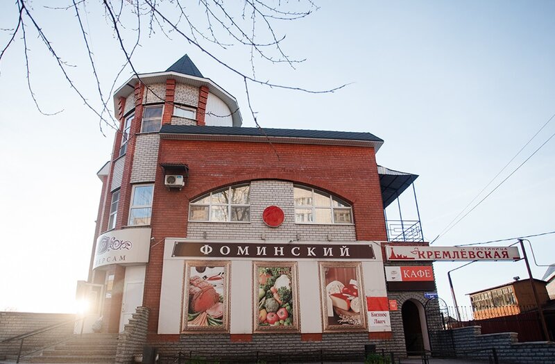 Кремлёвская — фото 24