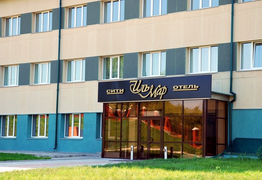 Фото Ильмар сити