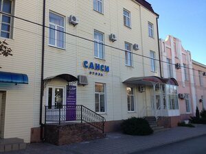 Гостиница Санси в Сальске