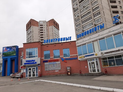 Shopping mall Tovary Prikamya, Perm, photo