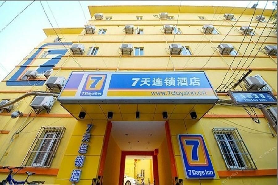 Hotel 7 Days Inn, Xi'an, photo